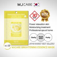 ราคา Mjcare Essence Mask Brightening (ไวท์โรส), 30ea x 23g, ความชัดเจน + ความบริสุทธิ์ + Resilience 1 แพ็ค 1 วัน (27217829003)