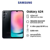 ราคา [ใช้โค้ดลด20%] Samsung Galaxy A04s 4G 6.5”4/64 5,000mAh❗️A24 4G Helio G99 6/128❗️A05s 4G 6.7”FHD+ 6/128 (28152166665)