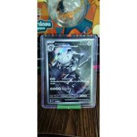 ราคา การ์ดโปเกม่อน AR ภาษาไทยแท้ 100% ฮากาเนล (49400084885)