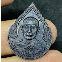 ราคา เหรียญหยดน้ำหลวงพ่อหลิว ปณณโก วัดไร่แตงทอง รุ่นเสาร์์ห้า ปี 2536 จ.นครปฐม เนื้อทองแดงรมดำ สภาพสวยเดิมๆจากวัด (G 712) (24557035418)