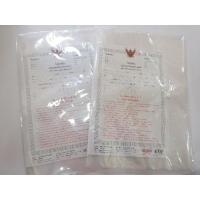 ราคา ซอง แฟ้ม ใส่โฉนดที่ดิน แฟ้มโฉนด แฟ้มใส่โฉนด แฟ้มเอกสาร (20534598919)