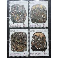 ราคา แสตมป์ปีท่องเที่ยวไทย 2541-2542  ยังไม่ใช้  สภาพดี 1998-1999    (6718753565)