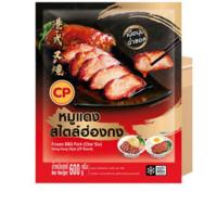 ราคา cp ซีพี หมูแดงสไตล์ฮ่องกง 600 ก. (51901779179)
