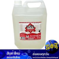 ราคา นํ้าส้มสายชู กลั่น 5% 5 ลิตร อสร. Or Sor Ror. Distilled Vinegar (21504808373)