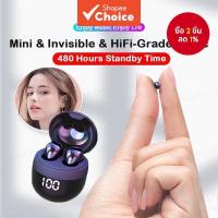 ราคา หูฟังไร้สายบลูทูธแบบมินิ ใส่ในหู พร้อมไมค์ เสียงเบสลึก คุณภาพเสียง HiFi สเตอริโอ สำหรับการเล่นเกมและกีฬา (29838892661)