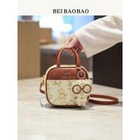 ราคา [Bei Baobao] กระเป๋าสะพายข้างมินิ น่ารัก ลายแมว สำหรับผู้หญิง สไตล์แฟชั่นเบาสบาย (42008397801)