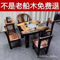 ราคา ชุดกังฟูโต๊ะเก้าอี้เฟอร์นิเจอร์สมัยเก่าโต๊ะโบราณทั้งชุดครัวเรือนชาโต๊ะน้ําชาเก่าไม้เนื้อแข็งเรือไม้ชาระเบียง 3ใช่ (44555976502)