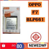 ราคา แบต OPPO F7 BLP661 (1966272409)