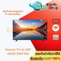 ราคา New Arrival Xiaomi TV A 43F FHD 2025 (58733)｜ภาพคุณภาพเยี่ยม｜พื้นผิวโลหะเกรดพรีเมียม｜ดีไซน์ขอบจอบางพิเศษ｜ดีไซน์ไร้ขอบจอ (29669018686)