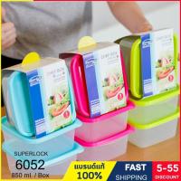 ราคา กล่องถนอมอาหาร (แพ็คละ 3 ใบ) กล่องใส่อาหาร เข้าไมโครเวฟได้ ความจุใบละ 850 ml. แบรนด์ Micron ware รุ่น 6052 (28738246372)