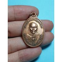 ราคา รหัส 3003 เหรียญพระครูวิบูลย์ธรรมสาร (หลวงพ่อเพชร) วัดอัมพวัน เกาะสมุย จ.สุราษฏร์ธานี (12141693187)