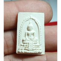 ราคา พระสมเด็จหลวงพ่อวัดไร่ขิง จ.นครปฐม พิมพ์เล็ก เนื้อผง (25144671310)