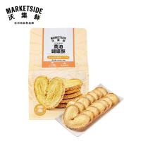 ราคา Woji Fresh Butter Butterfly Cake 180g, 12 ชิ้น, Tieshan Oili Diek180g12 เนย เนยนุ่มเหมาะสําหรับการแต่งกายจีน 2.6 (52505889661)