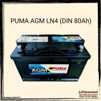 ราคา PUMA AGM LN4 (DIN86) รองรับระบบ ISS แบตเตอรี่รถยนต์ 80แอมป์ แบตแห้ง แบตรถยุโรป (8173010637)