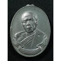 ราคา เหรียญห่วงเชื่อมหลวงปู่ทิม อิสริโก วัดละหารไร่ จ.ระยอง ปี2518 เนื้อตะกั่วลองพิมพ์สภาพยังสวย (52952596790)