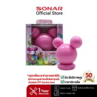 ราคา SONAR เสาอากาศดิจิตอลทีวี เสารับสัญญาณ ดิจิตอลทีวี รุ่น DAT-03 ติดตั้งภายใน รับสัญญาณได้ไกล (197276792)