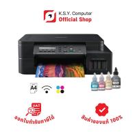 ราคา Brother DCP-T520W (Print, Scan, Copy) สินค้าแท้ 100% (27282313790)