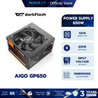ราคา PSU อุปกรณ์จ่ายไฟ DARKFLASH AIGO GP650-650W 80 PLUS BRONZE (24943019329)