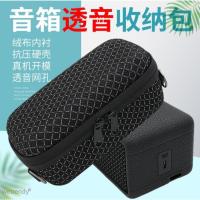 ราคา เหมาะสําหรับ มาร์แชลล์ เบอร์ตัน 3/2/1 รุ่นกระเป๋าเก็บลําโพงบลูทูธแบบพกพาส่งเสียงกล่องป้องกันกระเป๋าเปลือกแข็ง (52853996745)