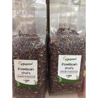 ราคา ข้าวเหนียวดำ บรรจุ 1 กก (21688744680)