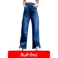 ราคา PAZADA กางเกงยีนส์เอวสูง ทรงบอย ส่งเร็ว (3001) สินค้ามีตำหนิ **แดดเลีย** (3505720714)