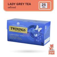 ราคา ทไวนิงส์ ขายยกกล่อง Twinings Lady Grey Teaเลดี้ เกรย์ ชาซอง ชาอังกฤษแท้ (2g x 25ซอง) (22385854976)