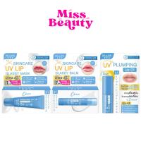 ราคา MizuMi Skincare UV Lip Glassy Mask ลิปมาส์กกันแดด SPF50+ PA++++ 3.5 / 8 ml ลดปากคล้ำ ปากดูอมชมพู ชุ่มชื้นยาวนาน (26313170169)