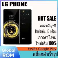 ราคา Original LG V50 ThinQ 5G V500N 6.4" เกาหลีรุ่น 128GB ROM NFC Snapdragon 855 โทรศัพท์มือถือ (25970701717)