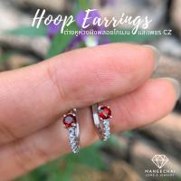 ราคา [พร้อมส่ง] ต่างหูเงินแท้ 92.5% ต่างหูห่วงฝังพลอยโกเมนสีแดงกรำ่ก้านห่วงฝังเพชร CZ ชุบทองคำขาว (26034056381)