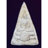 ราคา พระกรุวัดสามปลื้ม พิมพ์สา เหลี่ยมใหญ่ (19428817437)