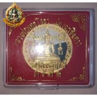 ราคา หลวงพ่อพุทธโสธร-จตุคาม รุ่นแรก หลวงพ่อสมชาย พุทฺธสโร วัดโพรงอากาศ จ.ฉะเชิงเทรา ( น่าจะราว พ.ศ.2550 ) (29115157038)