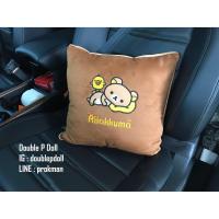 ราคา หมอนอิง RILAKKUMA หนุนบนรถ โซฟา (2216964559)