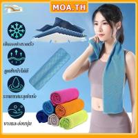 ราคา ผ้าซับเหงื่อ ผ้าเช็ดเหงื่อออกกำลังกาย แห้งไว ระบายอากาศดี ผ้าเย็นลดอุณหภูมิ (22757822737)