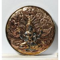 ราคา B1071เหรียญพระนารายณ์ หลังพญาเสือ (มหาปราบ มหาระงับ) หลวงพ่อสมชาย วัดปริวาสราชสงคราม เนื้อ​3กษัตริย์ (47202487763)