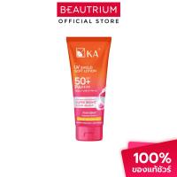 ราคา KA UV Shield Soft Lotion SPF50+ PA++++ Super Bright ผลิตภัณฑ์กันแดดกสำหรับผิวกาย 140g (41502596124)