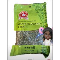 ราคา ซาเวอร์เล่ย์ 50กรัม ตรามือที่1 (29980402710)
