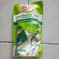 ราคา น้ำยาล้างจานชนิดเข้มข้น scotch brite 550 มล. (8766542198)
