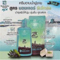 ราคา Shokubutsu Men สูตร Moisture Relaxing (27912747681)