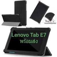 ราคา เคสฝาพับ Lenovo Tab E7 ( TB-7104F / TB-7104N ) มีให้เลือก 6สี (3874937377)