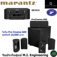ราคา Marantz SR7015 + Definitive Technology Pro Cinema 600 System 5.1 Channel Home Theater Speaker (26087895482)