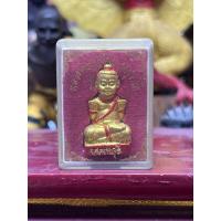 ราคา กุมารทอง รุ่นสมหวัง หลวงพ่อบุญโฮม วัดกลางบางซื่อ จ.นนทบุรี พระพุทธคุณของท่านเต็มเปี่ยมด้วยความเมตตา โชคลาภ ทำมาค้าขาย (41151265481)
