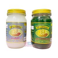 ราคา ( ขวดใหญ่ 200g ) ยาหม่องสำเภาทอง สำเภาทอง เสลดพังพอน / ดั้งเดิม ยาหม่องเขียว ยาหม่องขาว 1 ขวด (29524938334)