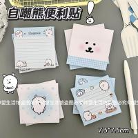 ราคา High-value Creative Self-deprecating Bear Post-it Notes Sticky นักเรียนน่ารัก Creative ข้อความ Creative Self-Deprecating Bear Post-it Notes Sticky น่ารักนักเรียน Creative ข้อความ Notepad (55104009059)