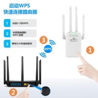 ราคา 300M Wireless WiFi Repeater เครื่องขยายสัญญาณ wifi เครื่องขยายสัญญาณ wifi Repeater (53503197132)