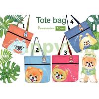 ราคา กระเป๋าผ้า ลายน้องหมา ส่งฟรีEMS (2523869734)