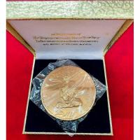 ราคา เหรียญทรงผนวช เนื้อทองแดง ขนาด 8 ซ.ม. รุ่นบูรณะพระเจดีย์ใหญ่ วัดบวรนิเวศวิหาร สร้างปี พ.ศ. 2550 (24192608617)