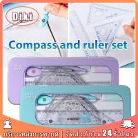 ราคา ชุดเรขาคณิตพร้อมวงเวียน เซ็ต7ชิ้น ไม้ฉาก ไม้โปรแทรกเตอร์ ไม้บรรทัด เครื่องเขียนสำหรับนักเรียน โรงเรียน (43320868212)