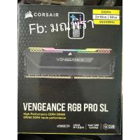 ราคา แรมConsoir vengeance RGB Pro SL (มือสอง)(อ่านก่อนสั่ง) (46101779102)