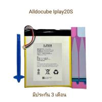 ราคา แบตเตอรี่ Alldocube Iplay20s แบตเตอรี่แท็บเล็ต แบตแท็บเล็ต พีซี แบตเตอรี่ 5สาย 9000mAh แบตเตอรี่ iplay 20s (24302567122)