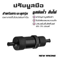 ราคา ปรับบูสมือ บูสมือเทอร์โบ ตัวควบคุมเทอร์โบบูสสำหรับ Turbocharged (28056381933)